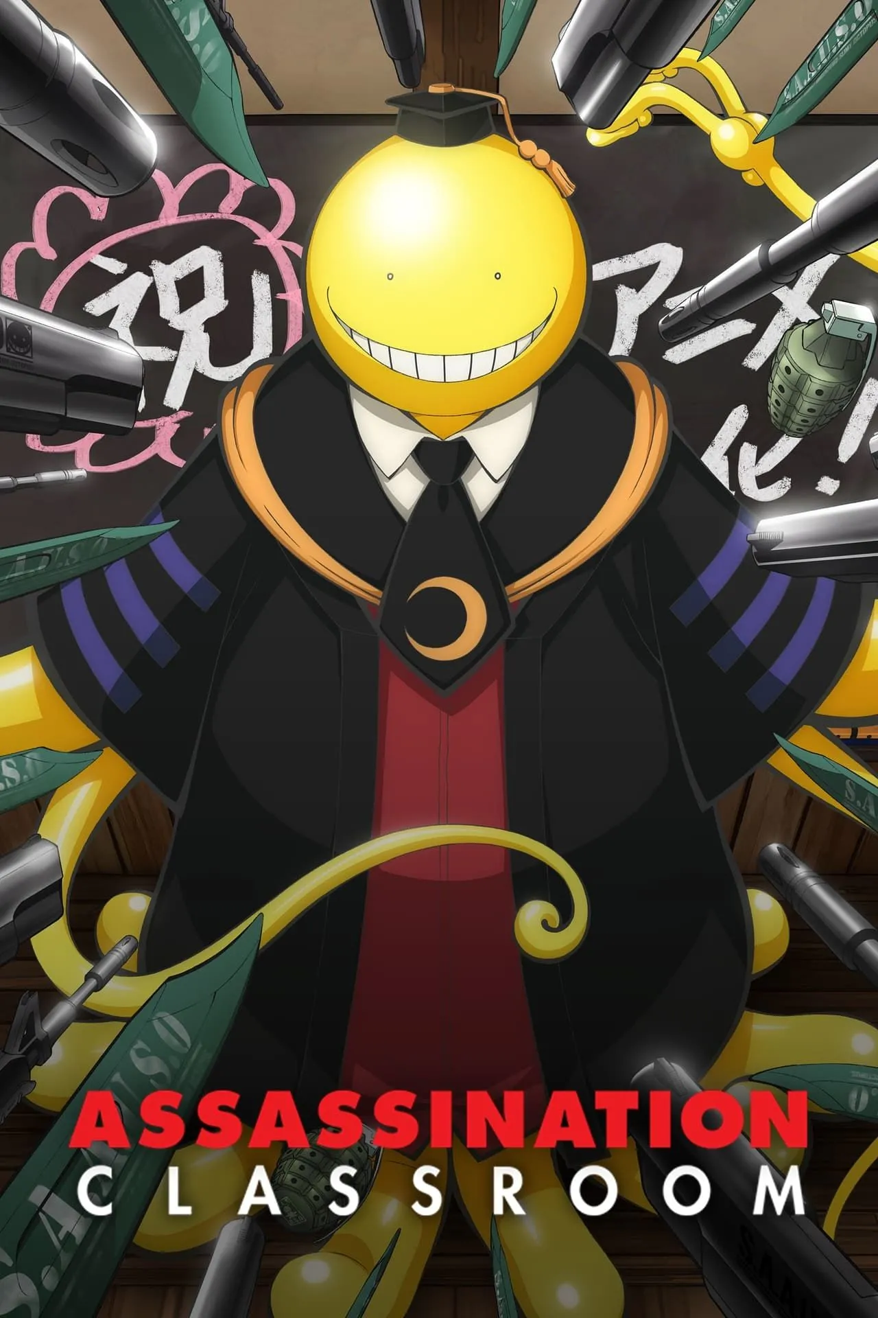 Học sinh lớp 3-E và Koro-sensei