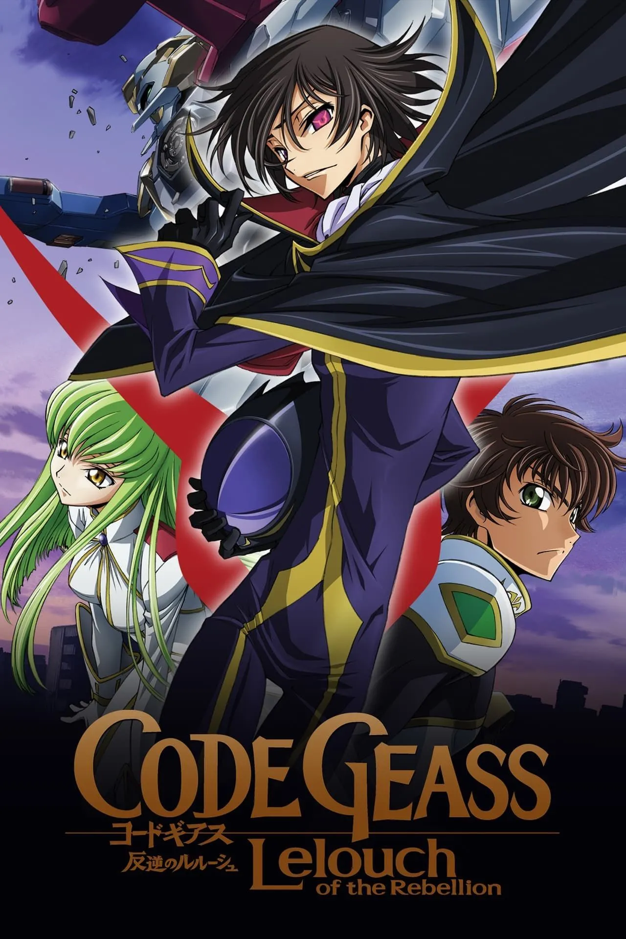Lelouch Lamperouge, Zero, trong Code Geass: Lelouch of the Rebellion