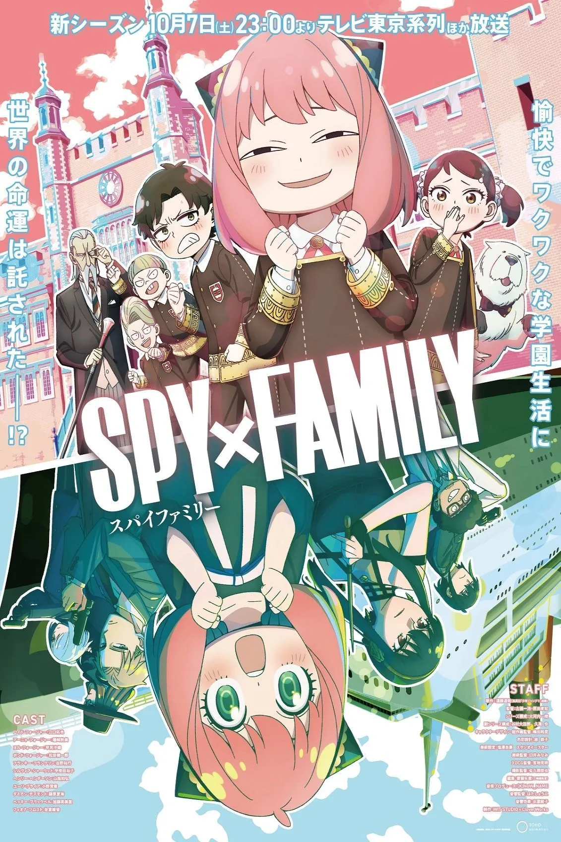 Poster anime Spy x Family
