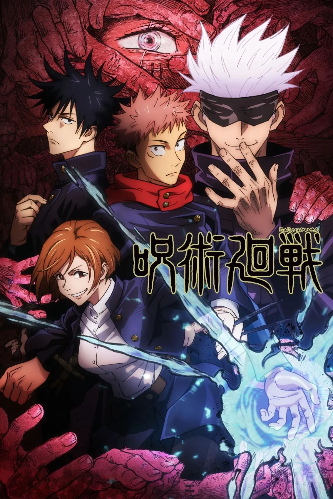 Poster chính thức giới thiệu anime Jujutsu Kaisen